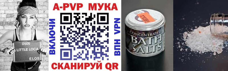 Где продают наркотики Зарайск Каннабис Альфа ПВП Меф мяу мяу COCAIN