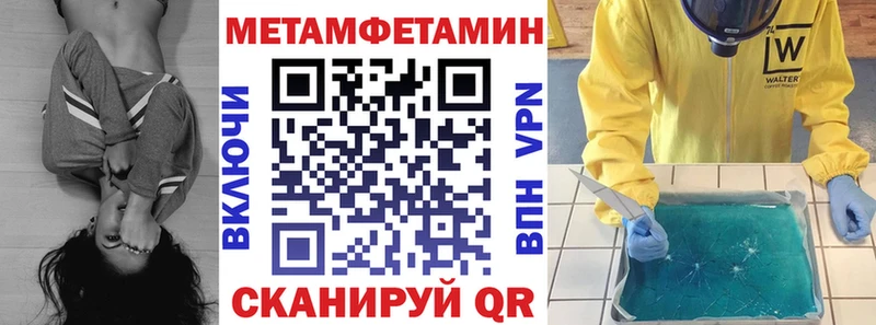 Амфетамин Premium  omg зеркало  Зарайск 