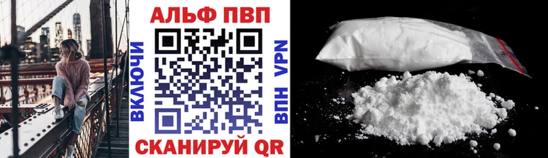 сайты даркнета как зайти  Зарайск  Alpha-PVP СК КРИС 