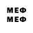 МДМА VHQ zh3nqrx