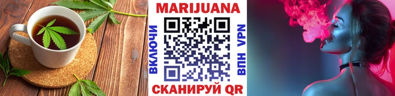 Еда ТГК марихуана  Зарайск 