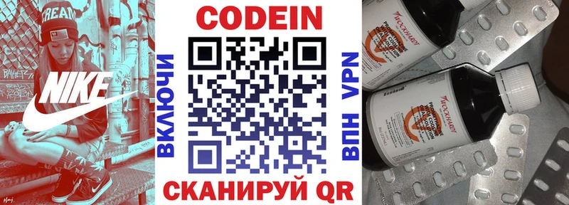 даркнет сайт  Зарайск  Кодеин Purple Drank 