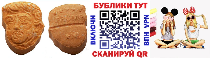 Ecstasy таблы  хочу   Зарайск 