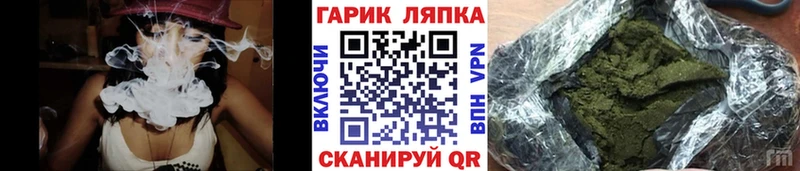ГАШ VHQ  Зарайск 