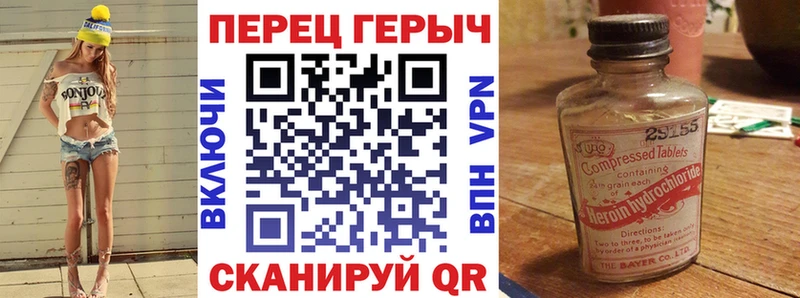 ГЕРОИН Heroin  ОМГ ОМГ   Зарайск 