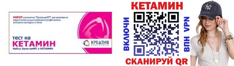 кракен tor Зарайск КЕТАМИН VHQ