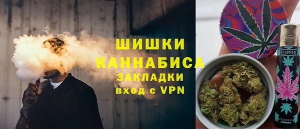 стафф Верхнеуральск