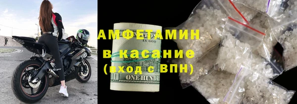 стаф Володарск