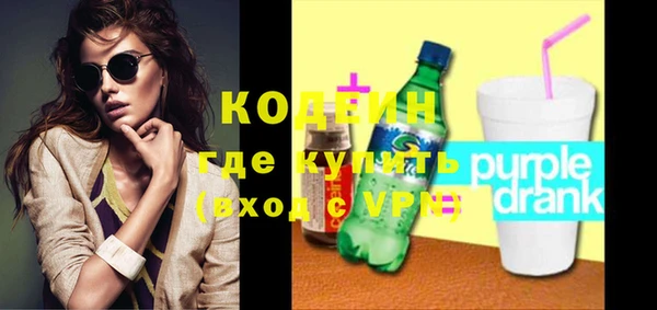 мяу мяу кристалл Верея