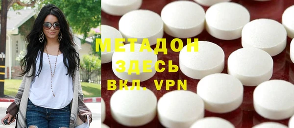 стафф Верхнеуральск