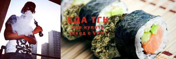 мяу мяу кристалл Верея