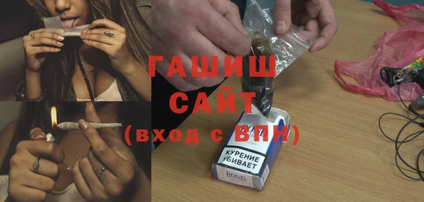 метадон Волоколамск