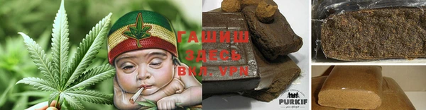 соль курить ск Бородино