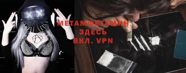 стафф Волосово