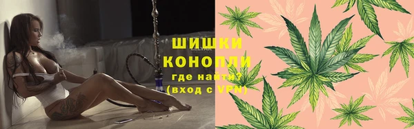 стафф Волосово