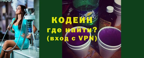 метадон Волоколамск
