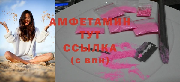 мяу мяу кристалл Верея