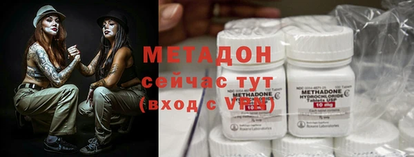 стафф Волосово