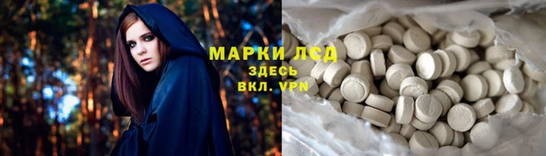 мяу мяу кристалл Верея