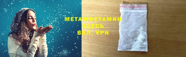 стафф Волосово