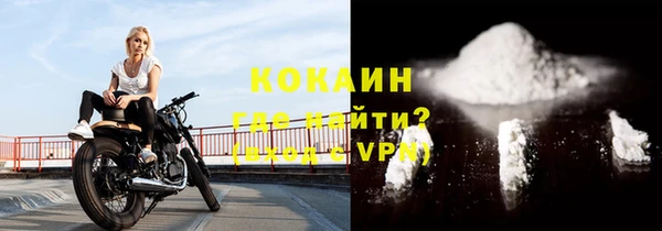 стафф Верхнеуральск