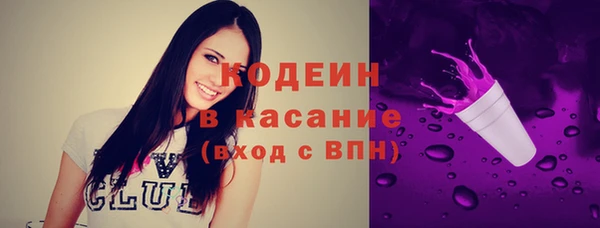 метадон Волоколамск