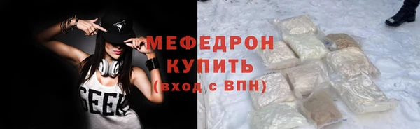 прущая мука Бронницы