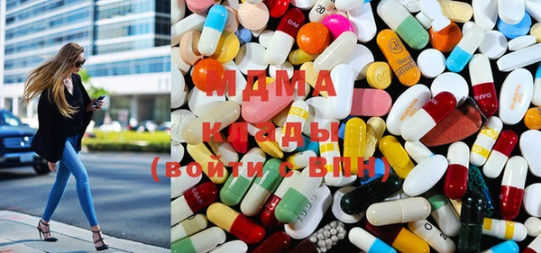 метадон Волоколамск