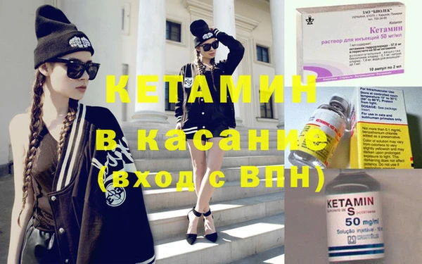 мяу мяу кристалл Верея