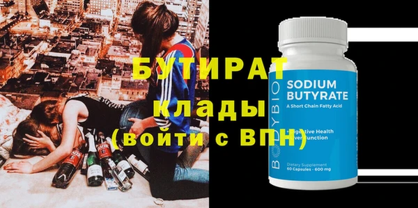 мяу мяу кристалл Верея