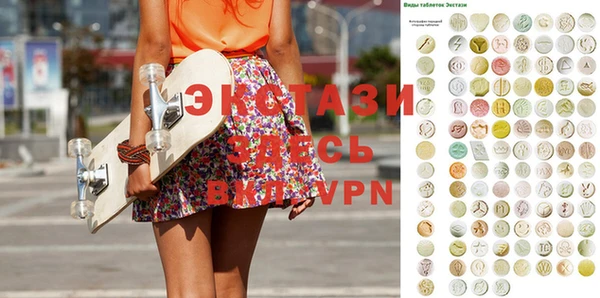 стафф Волосово