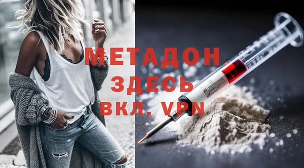 стафф Верхнеуральск