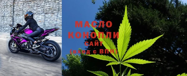 mdma Долгопрудный