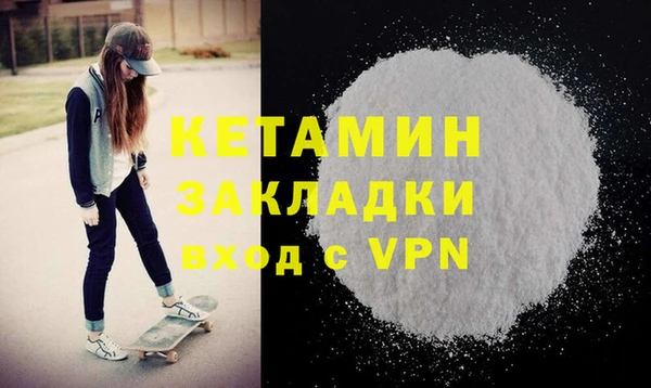 стафф Верхнеуральск