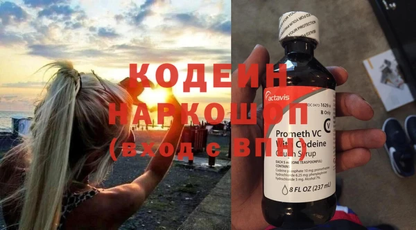 стафф Волосово