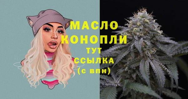 метадон Волоколамск