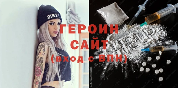 стафф Волосово