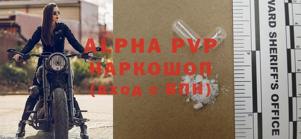 прущая мука Новый Уренгой