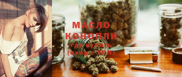 мяу мяу кристалл Верея