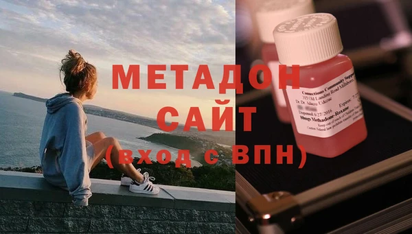 стафф Верхнеуральск