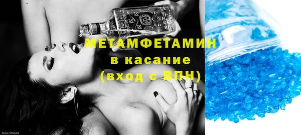 меф VHQ Верхний Тагил