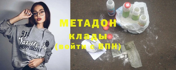стаф Володарск