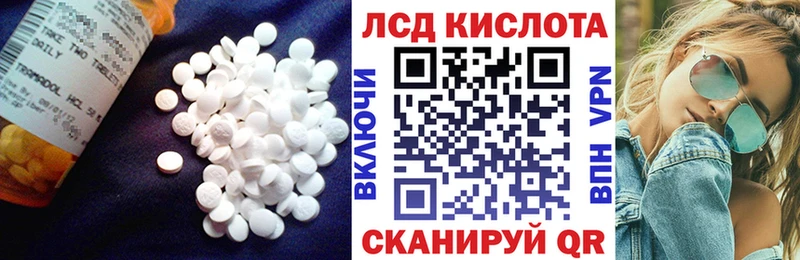Лсд 25 экстази ecstasy Зарайск
