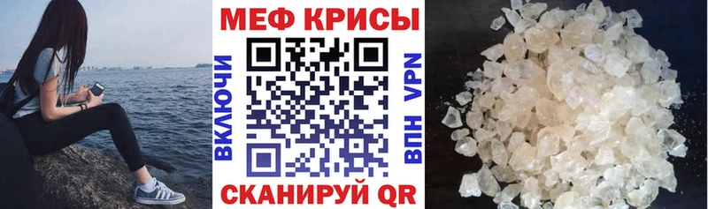 даркнет клад  Зарайск  Меф mephedrone  купить наркотики сайты 
