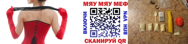 Меф  Зарайск