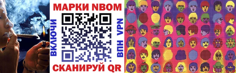 Наркотические марки 1,8мг  Зарайск 